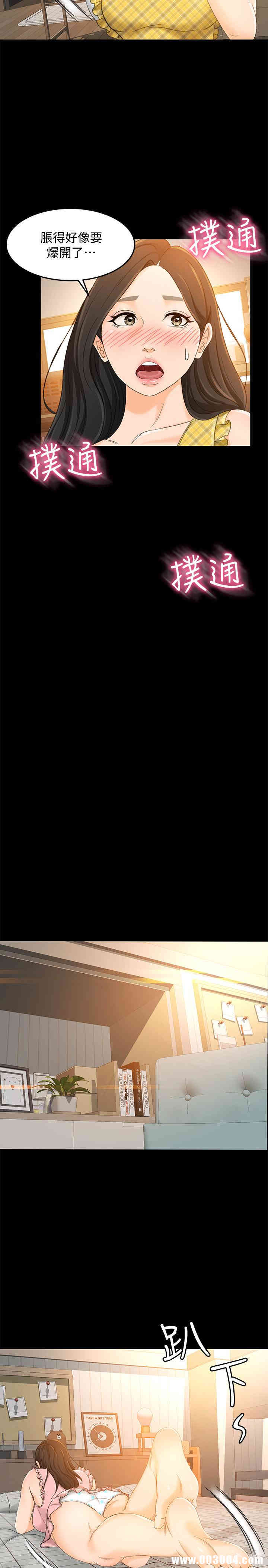 韩国漫画韩漫_超会卖女业务-第17话在线免费阅读-韩国漫画-第7张图片