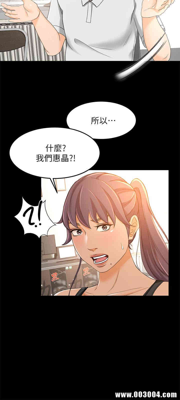 韩国漫画韩漫_超会卖女业务-第17话在线免费阅读-韩国漫画-第23张图片
