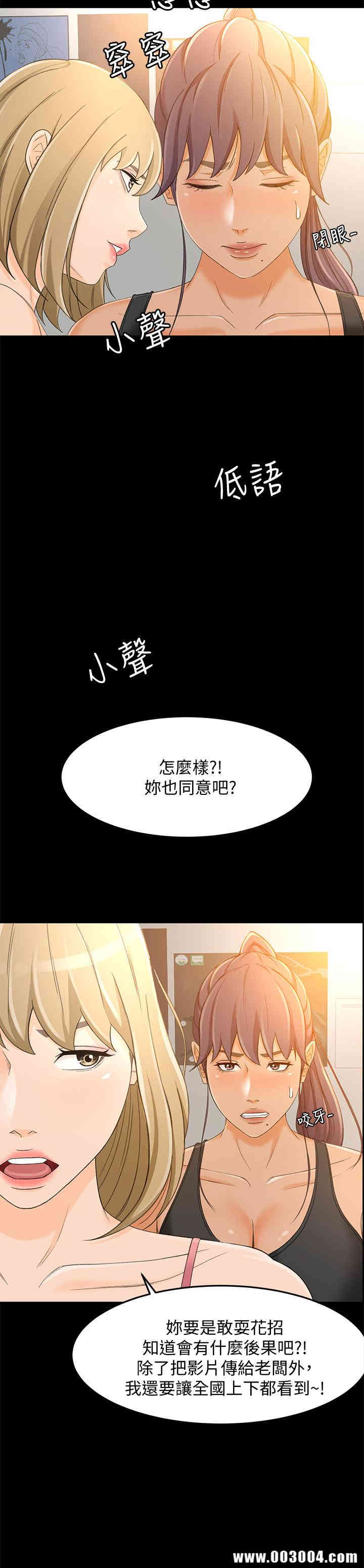 韩国漫画韩漫_超会卖女业务-第18话在线免费阅读-韩国漫画-第6张图片