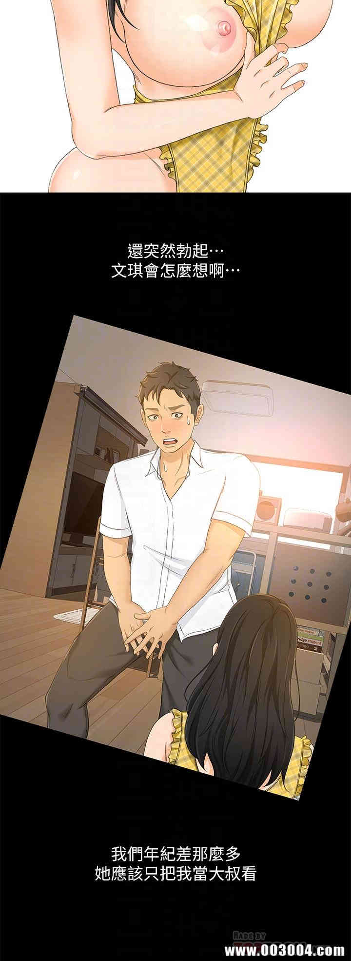 韩国漫画韩漫_超会卖女业务-第18话在线免费阅读-韩国漫画-第9张图片