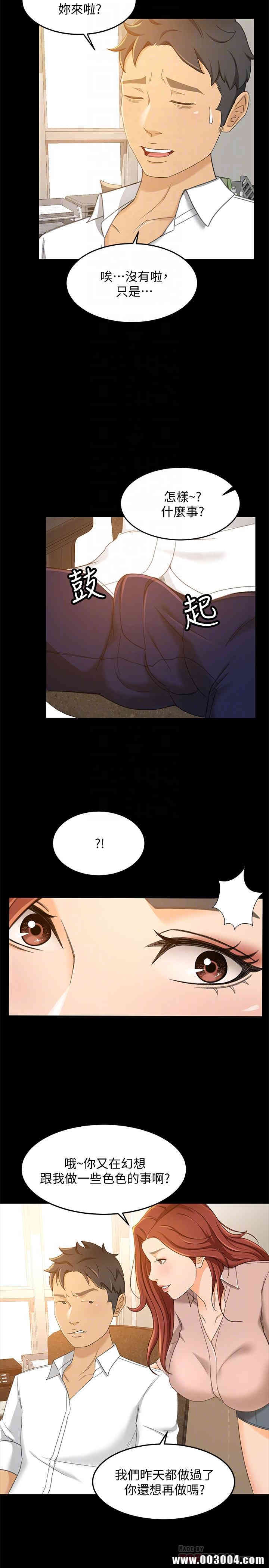 韩国漫画韩漫_超会卖女业务-第18话在线免费阅读-韩国漫画-第11张图片