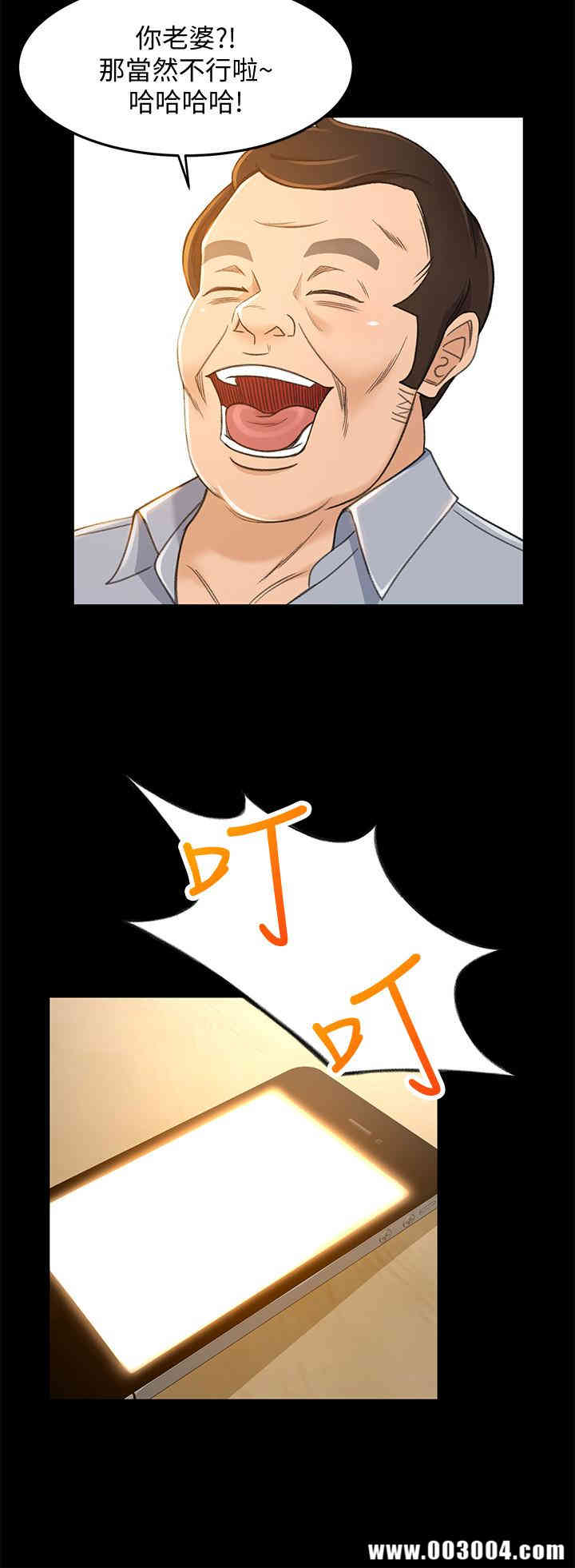 韩国漫画韩漫_超会卖女业务-第18话在线免费阅读-韩国漫画-第18张图片