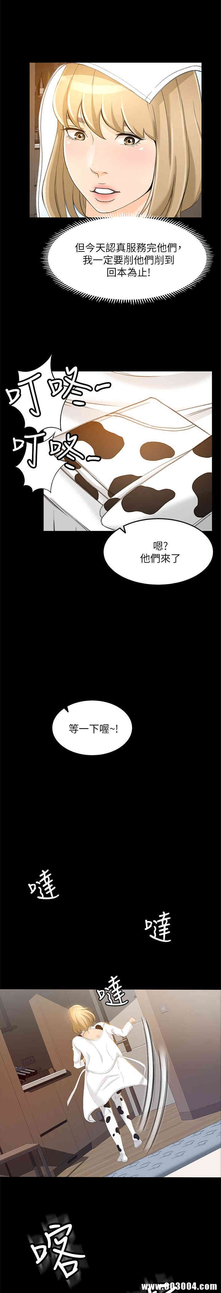 韩国漫画韩漫_超会卖女业务-第18话在线免费阅读-韩国漫画-第22张图片