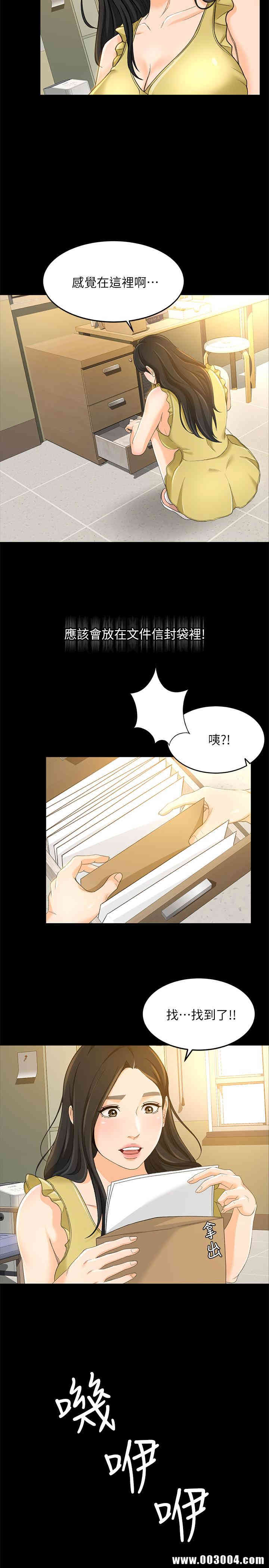 韩国漫画韩漫_超会卖女业务-第18话在线免费阅读-韩国漫画-第24张图片