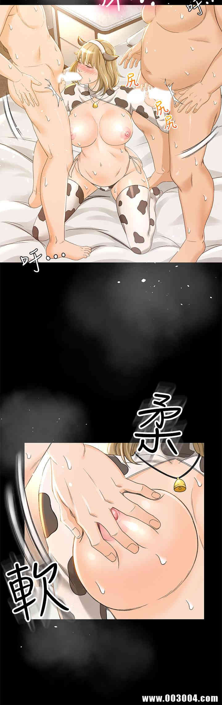 韩国漫画韩漫_超会卖女业务-第19话在线免费阅读-韩国漫画-第9张图片