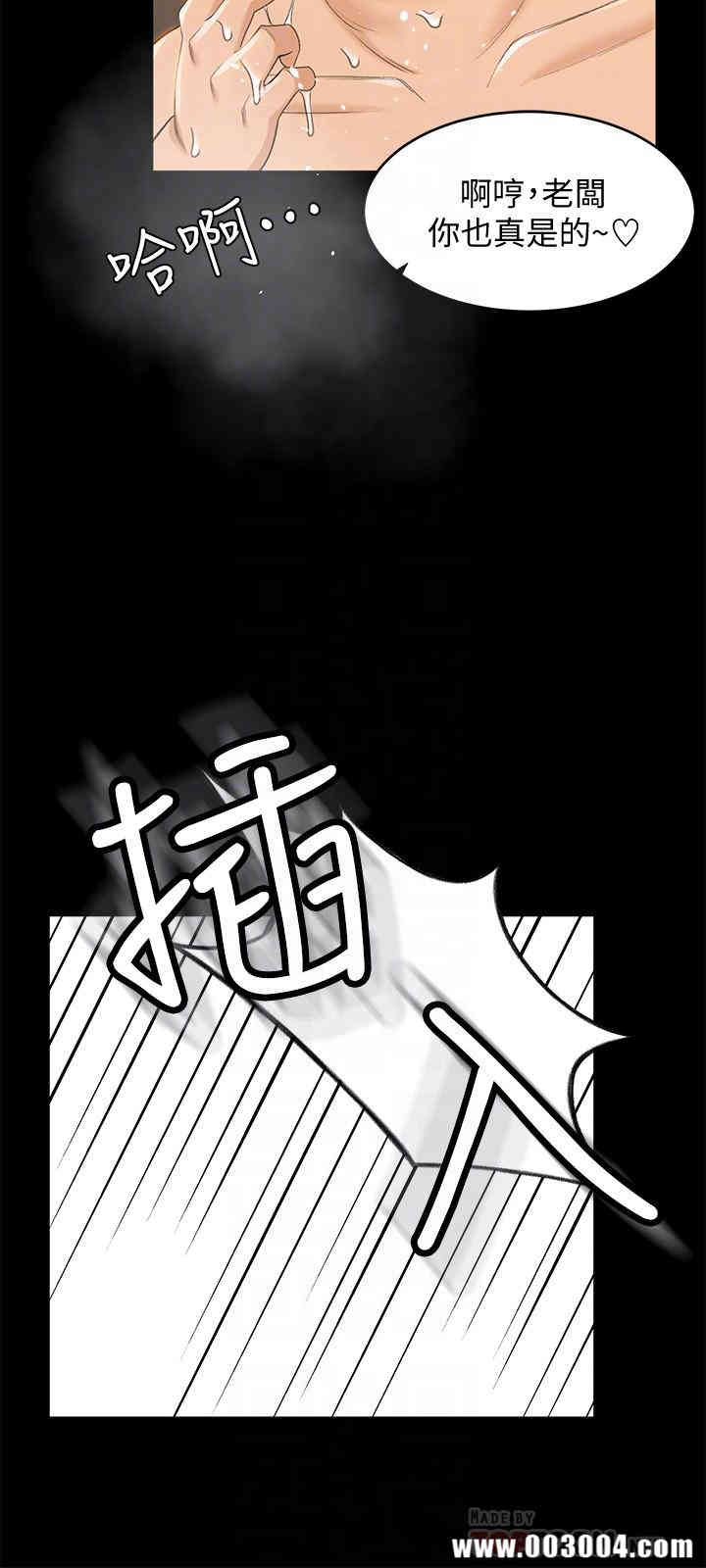 韩国漫画韩漫_超会卖女业务-第19话在线免费阅读-韩国漫画-第12张图片