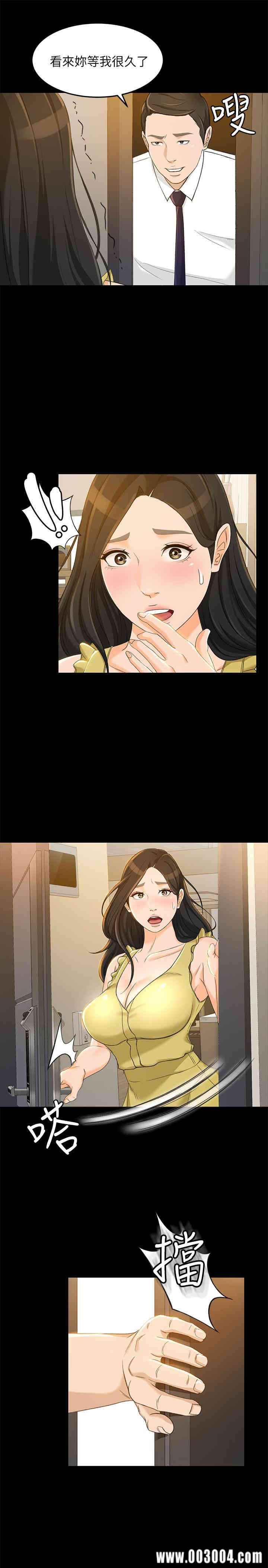 韩国漫画韩漫_超会卖女业务-第20话在线免费阅读-韩国漫画-第3张图片