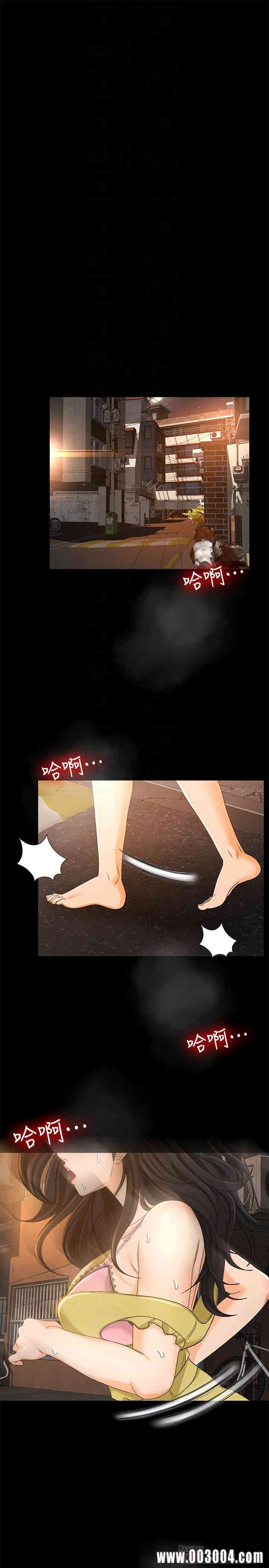 韩国漫画韩漫_超会卖女业务-第20话在线免费阅读-韩国漫画-第18张图片