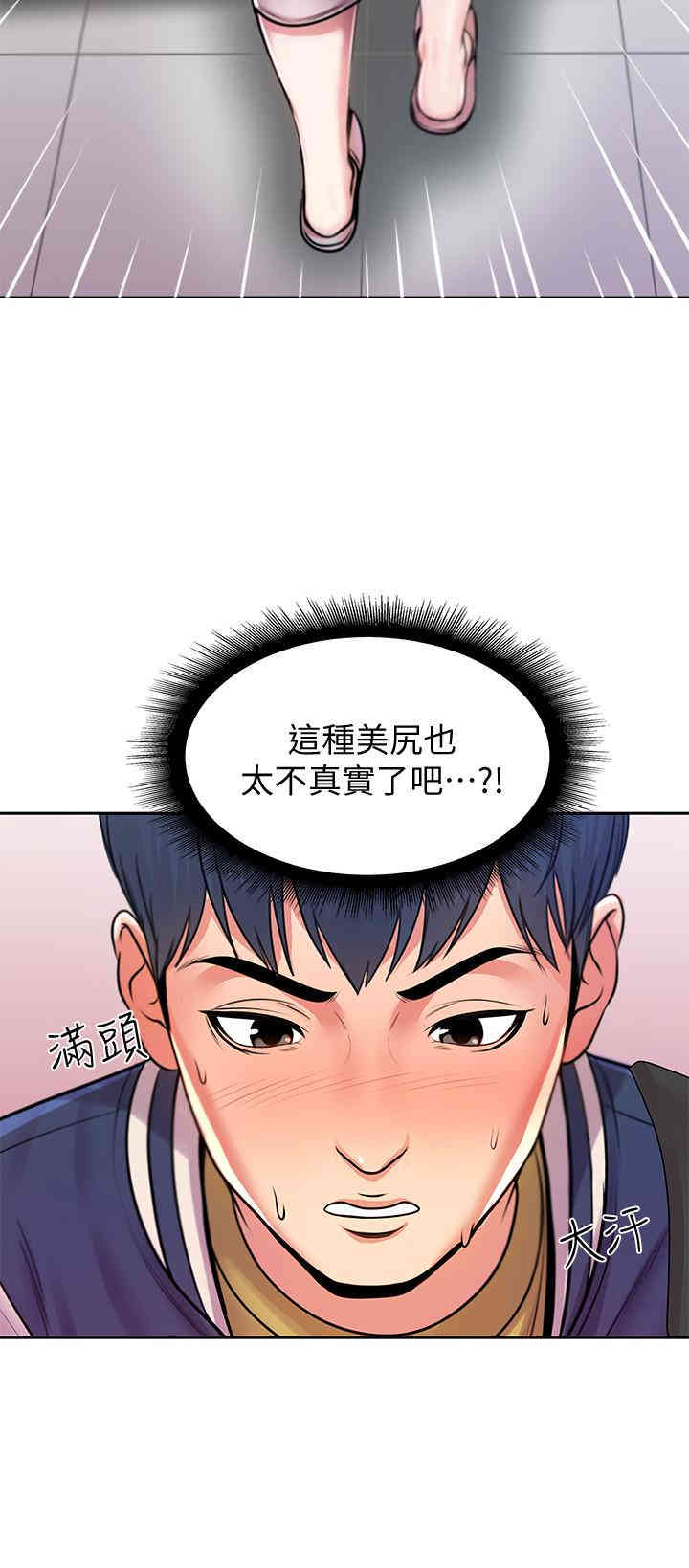 韩国漫画韩漫_超市的漂亮姐姐-第一话在线免费阅读-韩国漫画-第21张图片