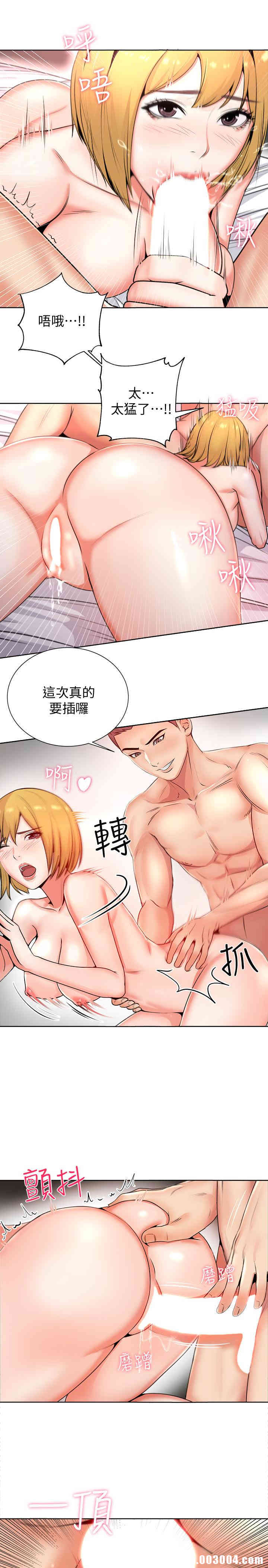 韩国漫画韩漫_超市的漂亮姐姐-第2话在线免费阅读-韩国漫画-第9张图片