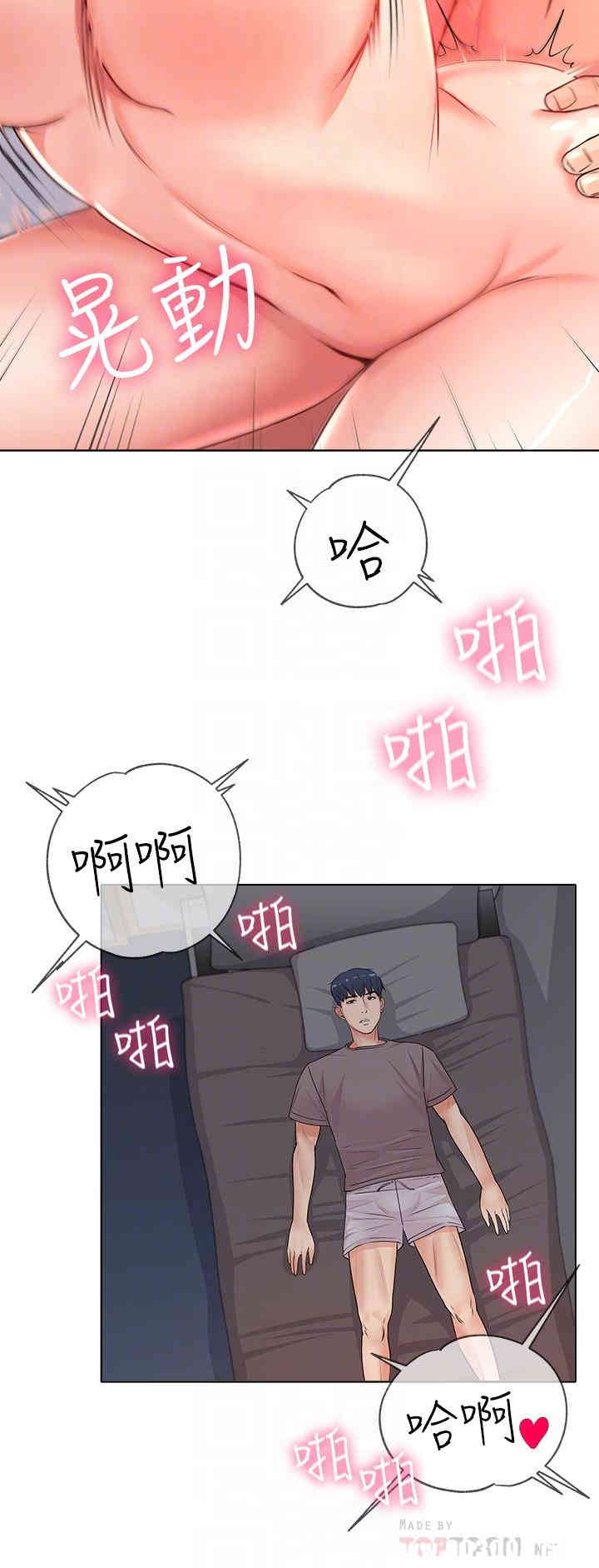 韩国漫画韩漫_超市的漂亮姐姐-第2话在线免费阅读-韩国漫画-第12张图片