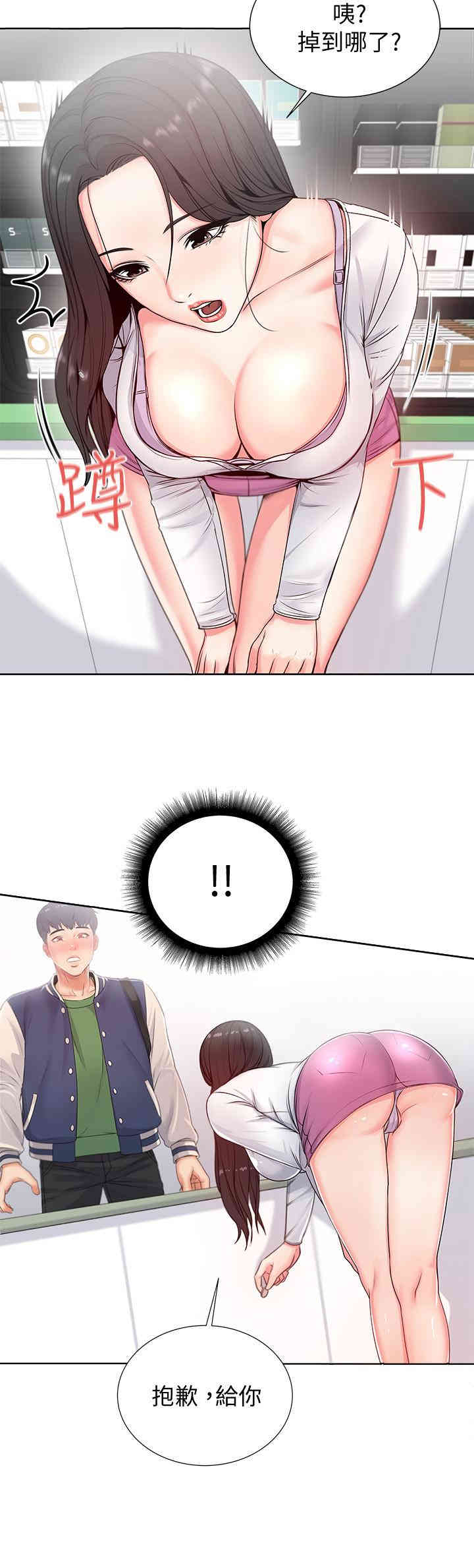 韩国漫画韩漫_超市的漂亮姐姐-第2话在线免费阅读-韩国漫画-第34张图片