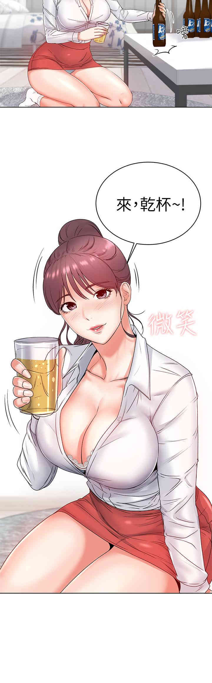 韩国漫画韩漫_超市的漂亮姐姐-第3话在线免费阅读-韩国漫画-第15张图片