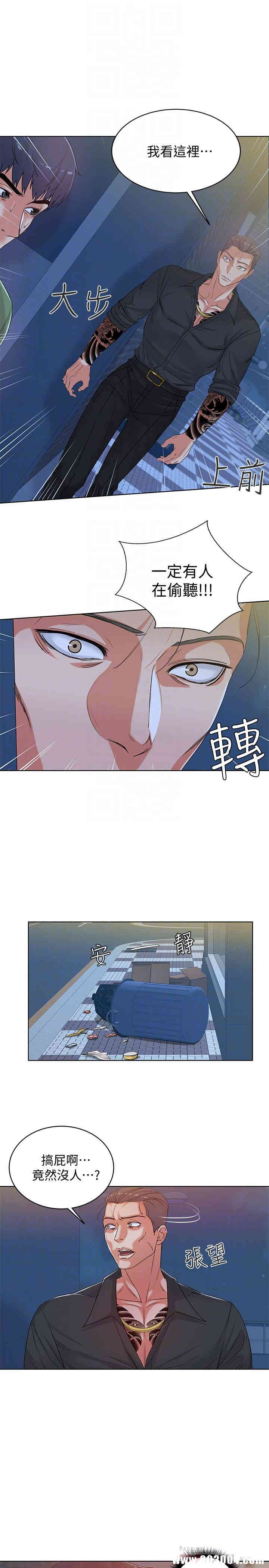 韩国漫画韩漫_超市的漂亮姐姐-第4话在线免费阅读-韩国漫画-第4张图片