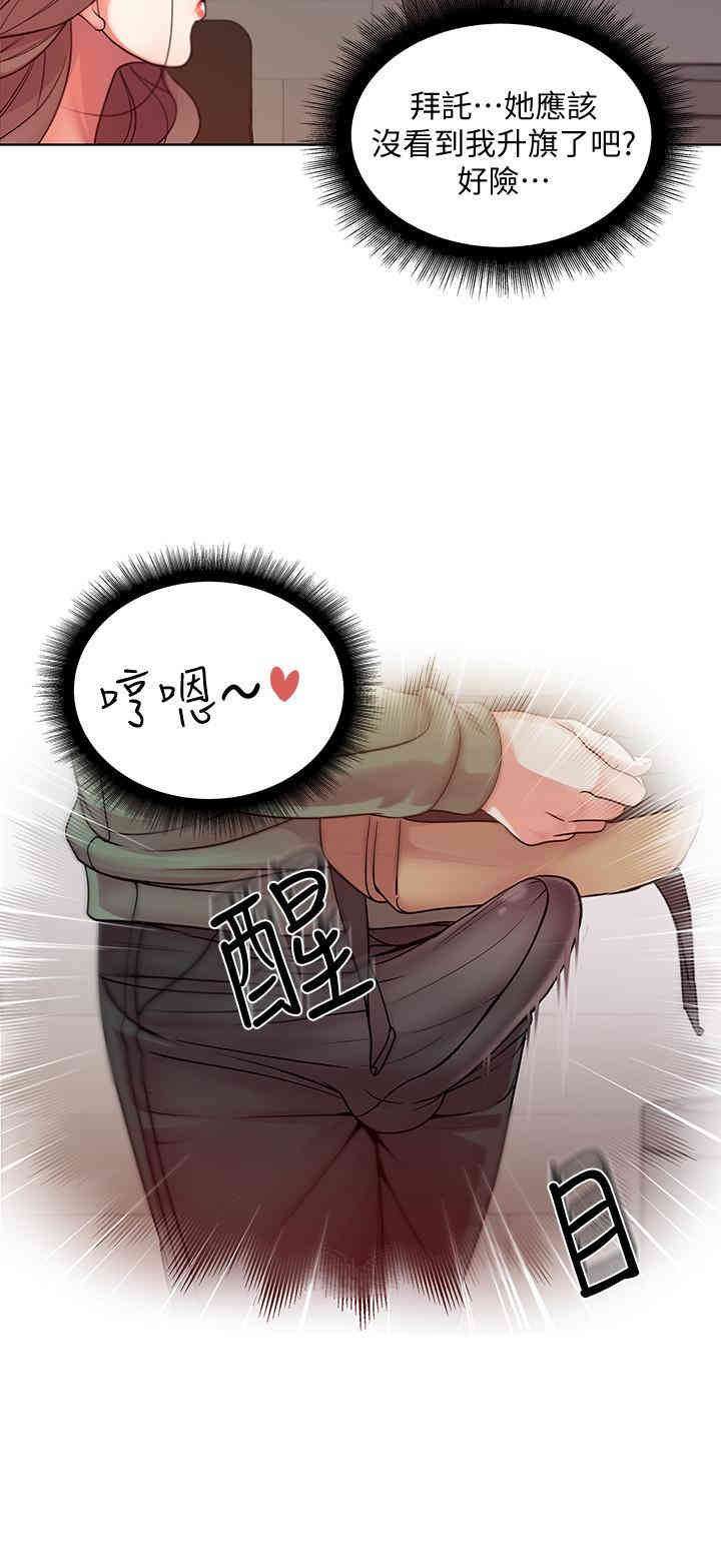 韩国漫画韩漫_超市的漂亮姐姐-第5话在线免费阅读-韩国漫画-第22张图片