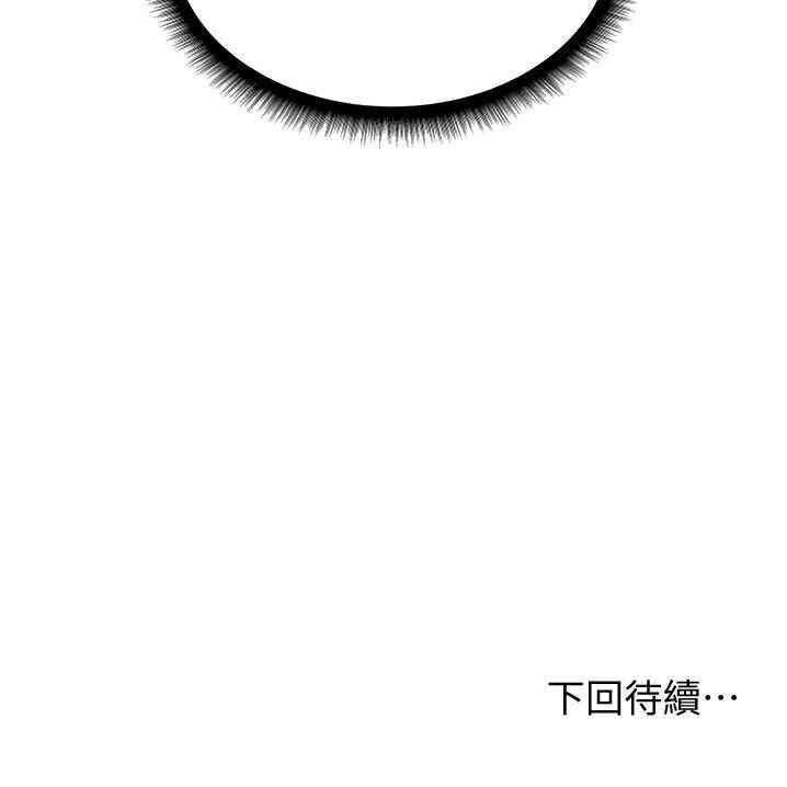 韩国漫画韩漫_超市的漂亮姐姐-第5话在线免费阅读-韩国漫画-第24张图片