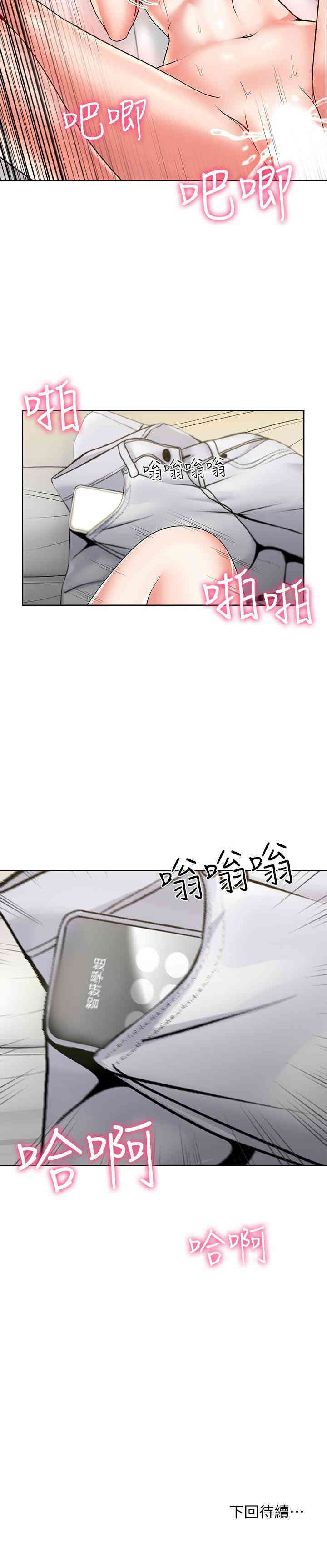 韩国漫画韩漫_超市的漂亮姐姐-第6话在线免费阅读-韩国漫画-第26张图片