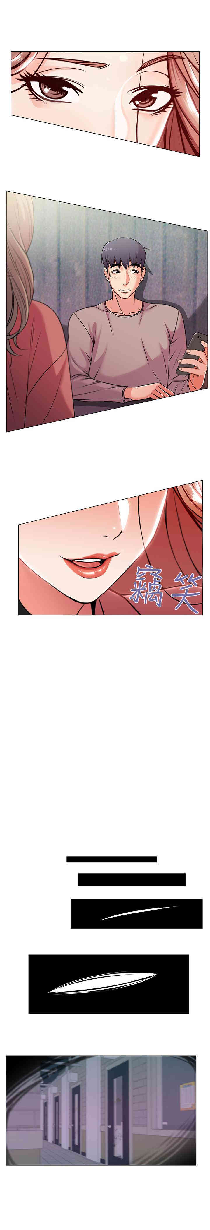 韩国漫画韩漫_超市的漂亮姐姐-第10话在线免费阅读-韩国漫画-第11张图片
