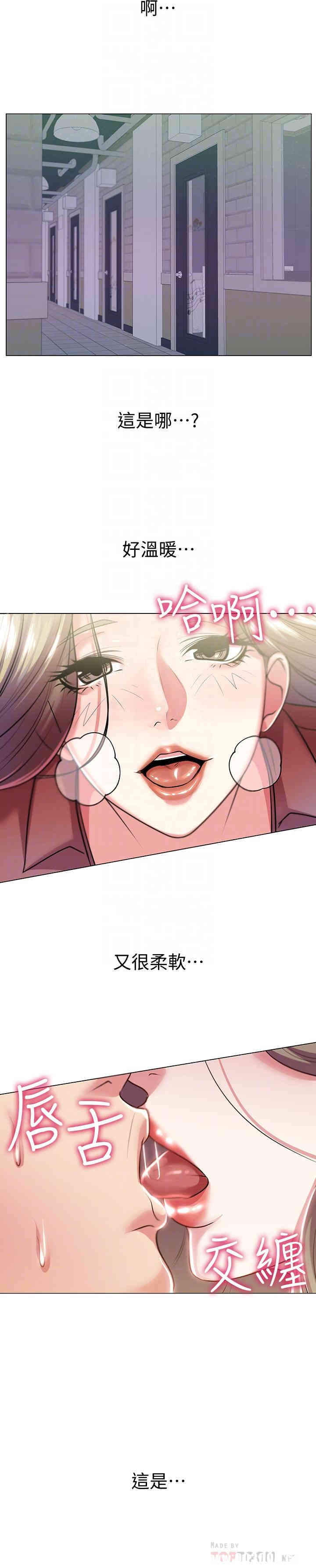 韩国漫画韩漫_超市的漂亮姐姐-第10话在线免费阅读-韩国漫画-第12张图片