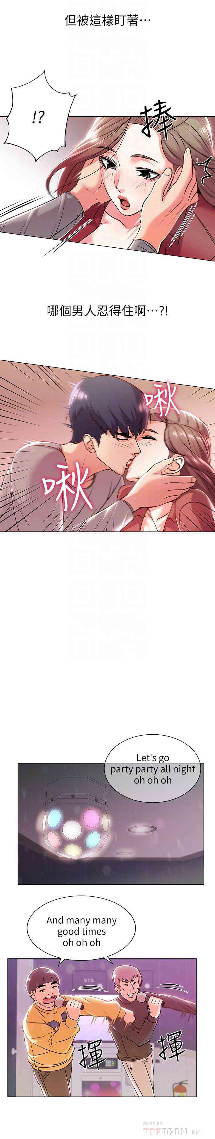 韩国漫画韩漫_超市的漂亮姐姐-第10话在线免费阅读-韩国漫画-第16张图片