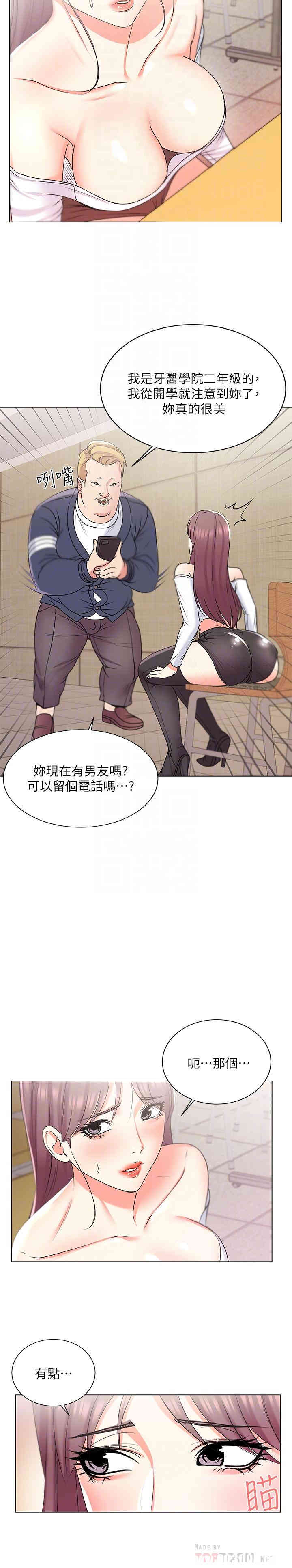 韩国漫画韩漫_超市的漂亮姐姐-第13话在线免费阅读-韩国漫画-第18张图片