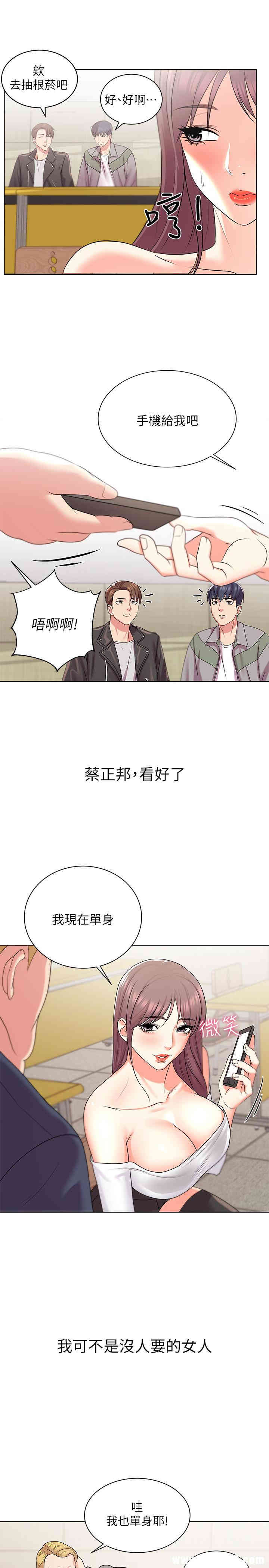 韩国漫画韩漫_超市的漂亮姐姐-第13话在线免费阅读-韩国漫画-第19张图片