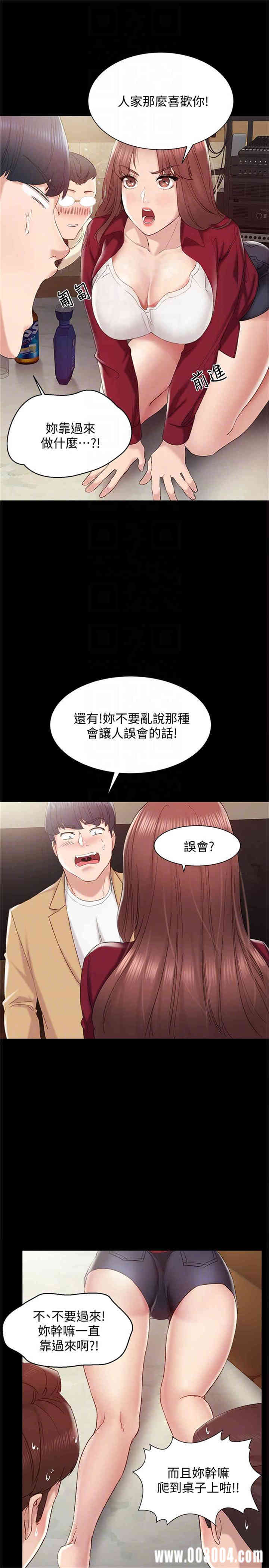 韩国漫画实习老师韩漫_实习老师-第2话在线免费阅读-韩国漫画-第17张图片