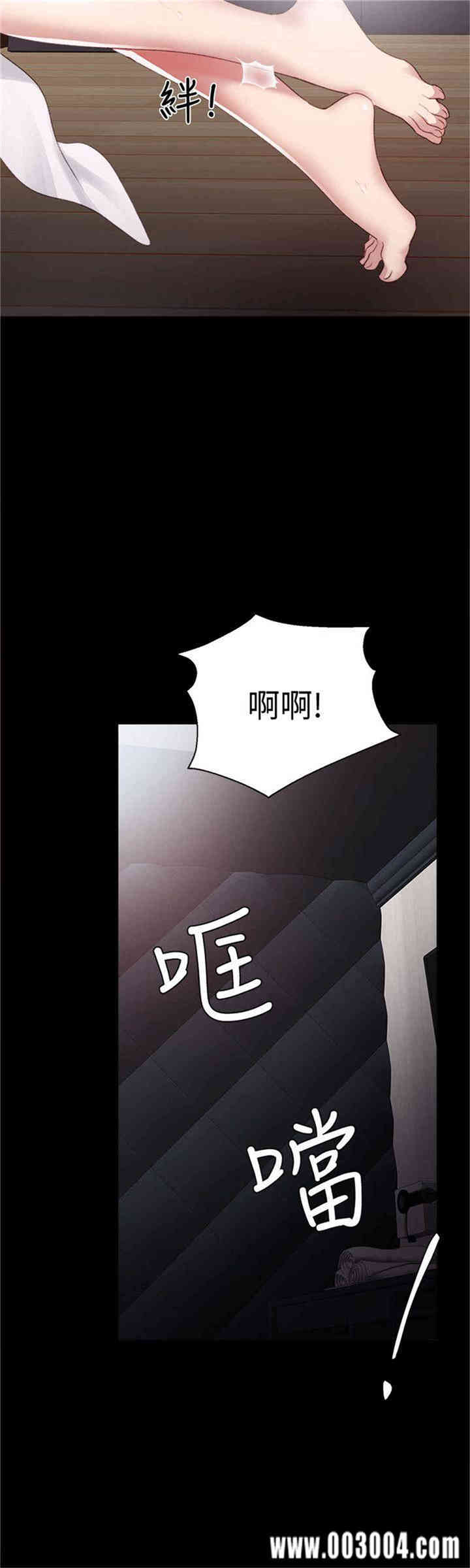 韩国漫画实习老师韩漫_实习老师-第4话在线免费阅读-韩国漫画-第6张图片