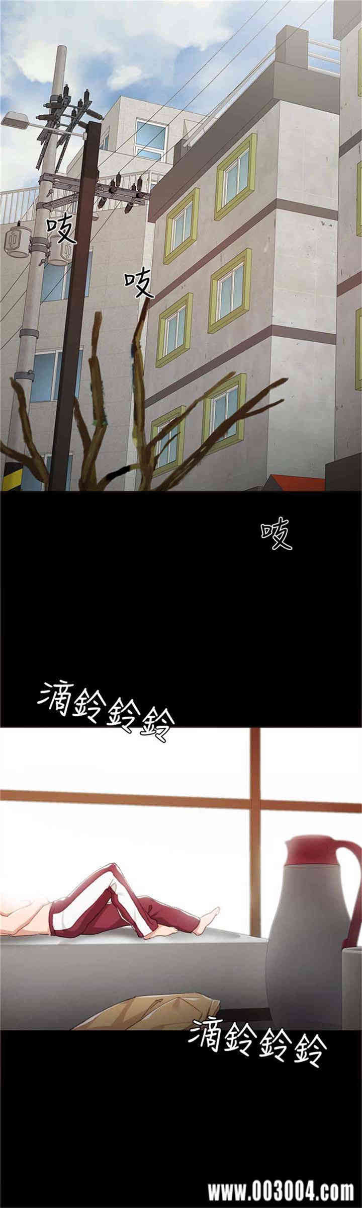 韩国漫画实习老师韩漫_实习老师-第11话在线免费阅读-韩国漫画-第22张图片