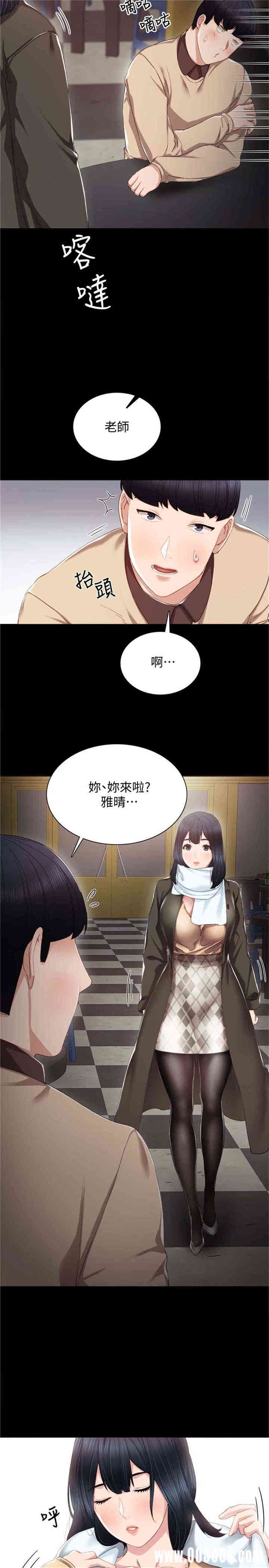 韩国漫画实习老师韩漫_实习老师-第17话在线免费阅读-韩国漫画-第10张图片