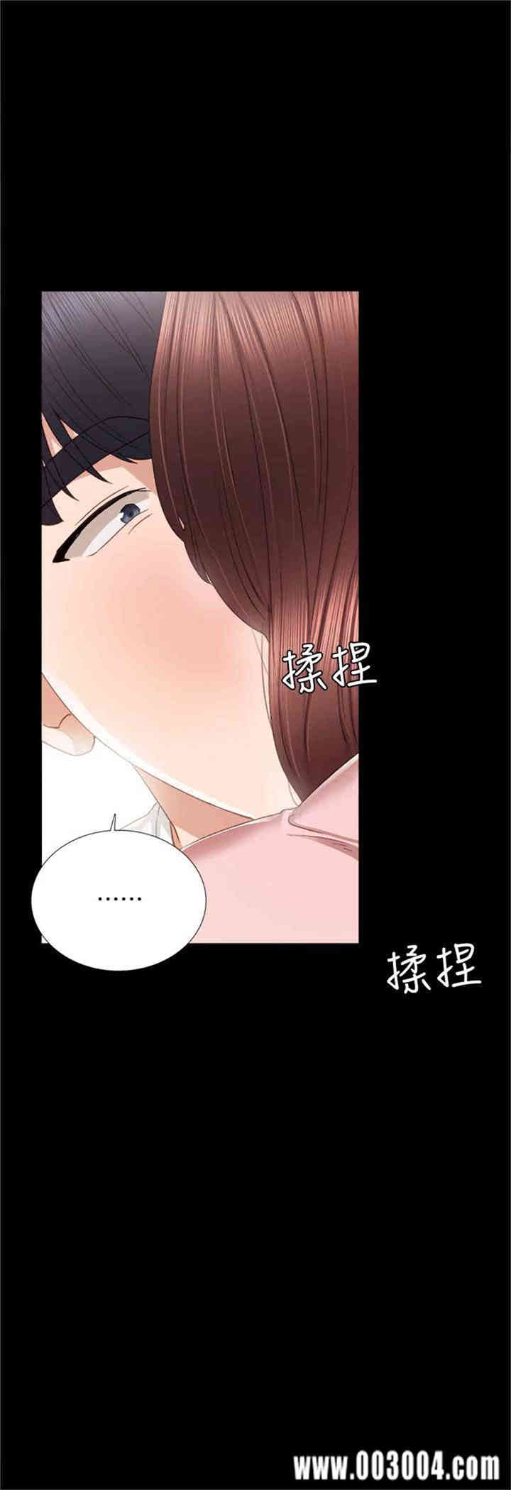 韩国漫画实习老师韩漫_实习老师-第21话在线免费阅读-韩国漫画-第5张图片