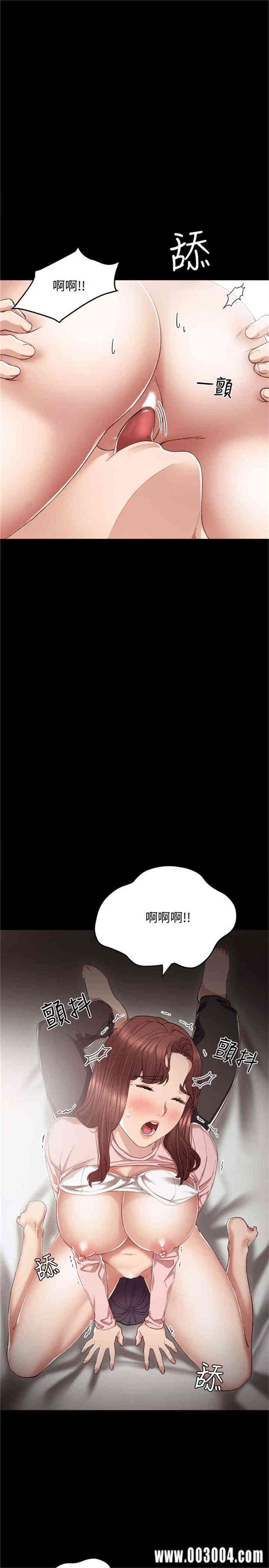 韩国漫画实习老师韩漫_实习老师-第22话在线免费阅读-韩国漫画-第4张图片