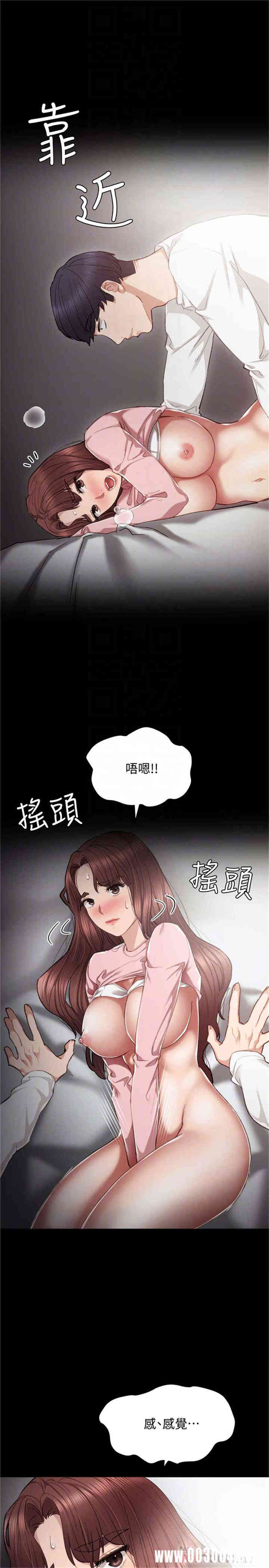 韩国漫画实习老师韩漫_实习老师-第22话在线免费阅读-韩国漫画-第7张图片