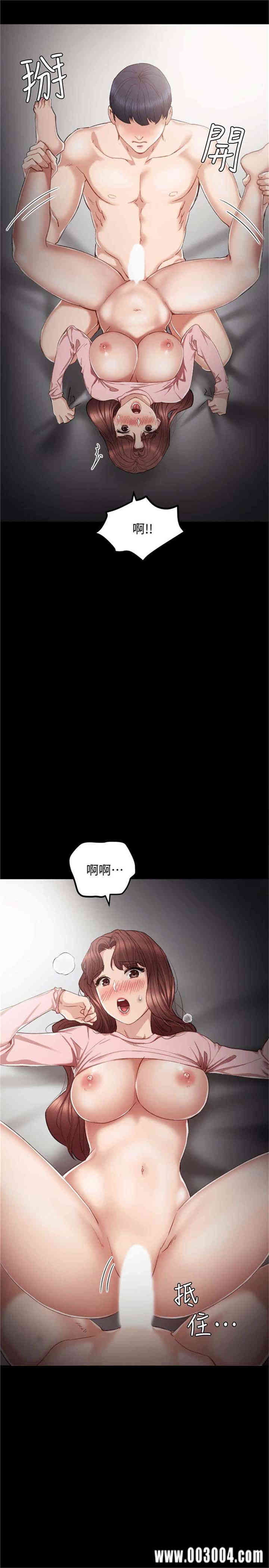 韩国漫画实习老师韩漫_实习老师-第22话在线免费阅读-韩国漫画-第21张图片