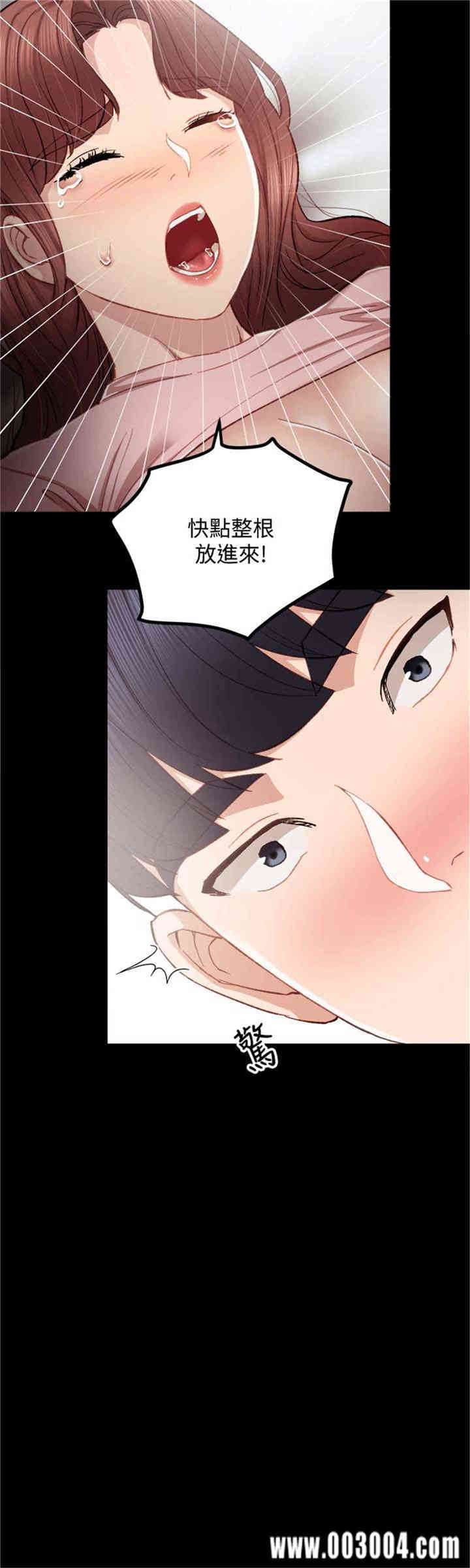 韩国漫画实习老师韩漫_实习老师-第22话在线免费阅读-韩国漫画-第26张图片