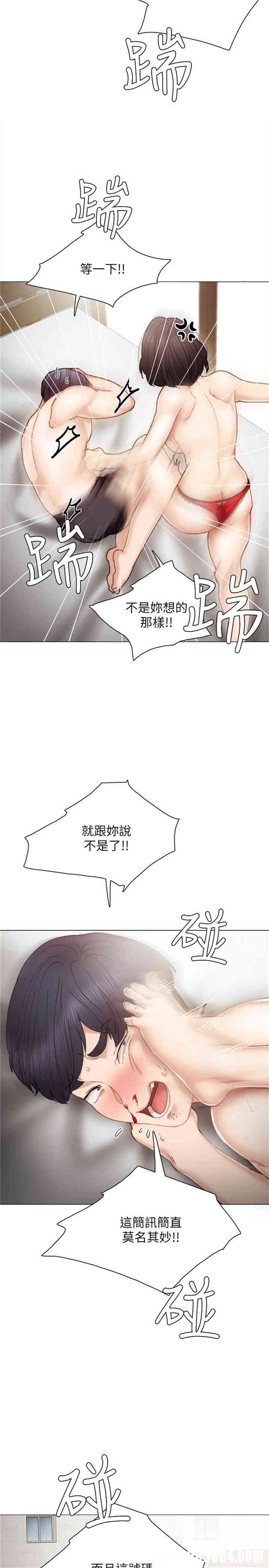 韩国漫画实习老师韩漫_实习老师-第25话在线免费阅读-韩国漫画-第27张图片