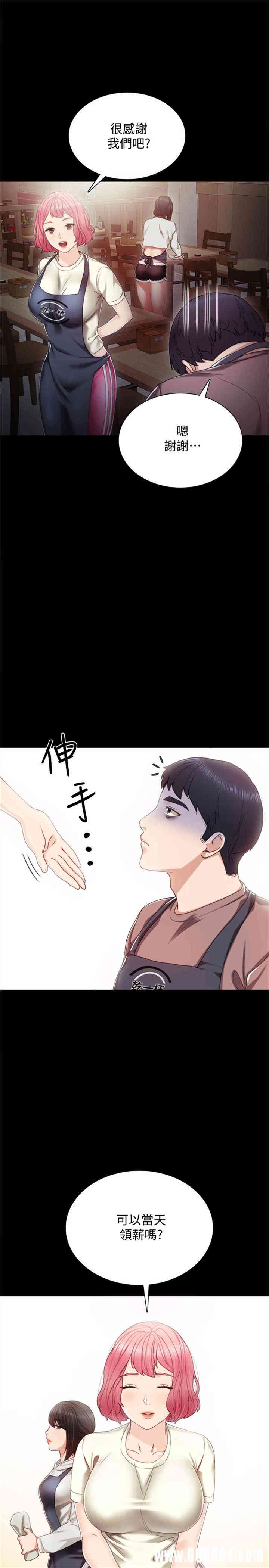 韩国漫画实习老师韩漫_实习老师-第27话在线免费阅读-韩国漫画-第17张图片