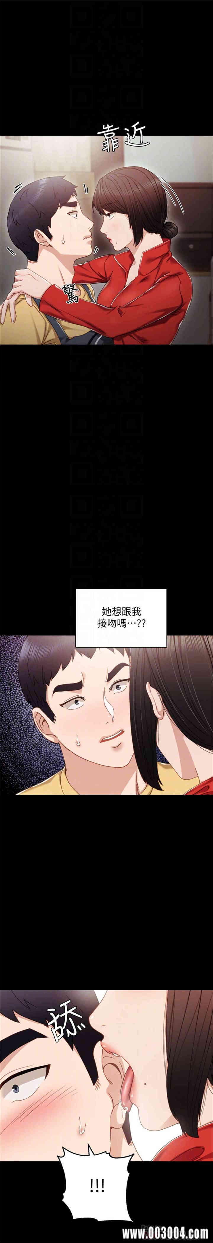 韩国漫画实习老师韩漫_实习老师-第28话在线免费阅读-韩国漫画-第4张图片