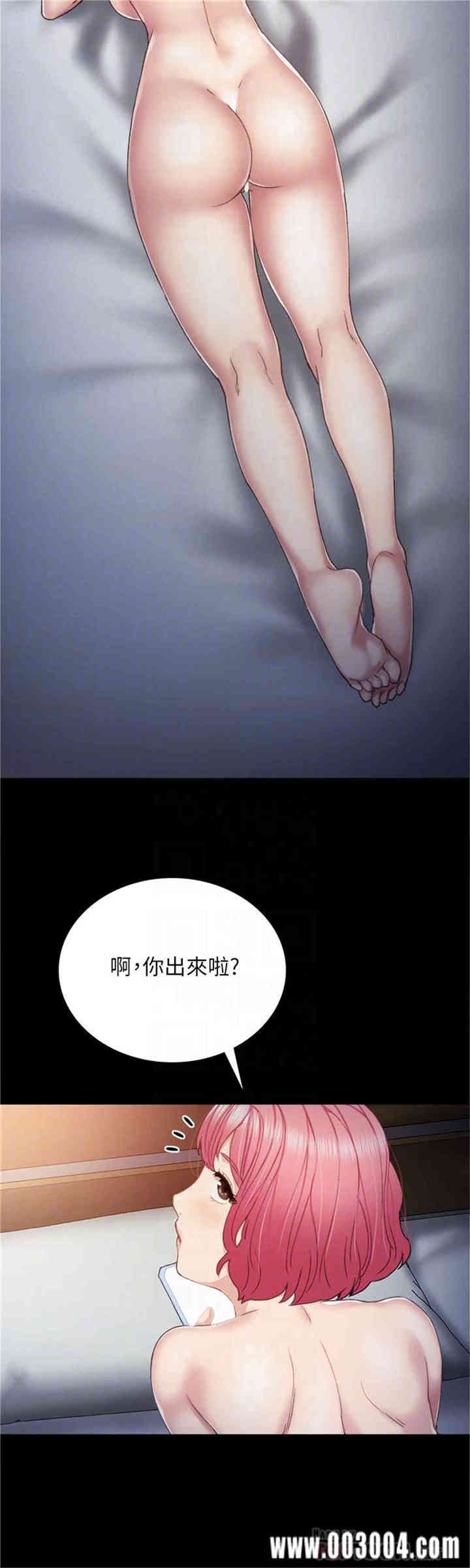 韩国漫画实习老师韩漫_实习老师-第29话在线免费阅读-韩国漫画-第14张图片