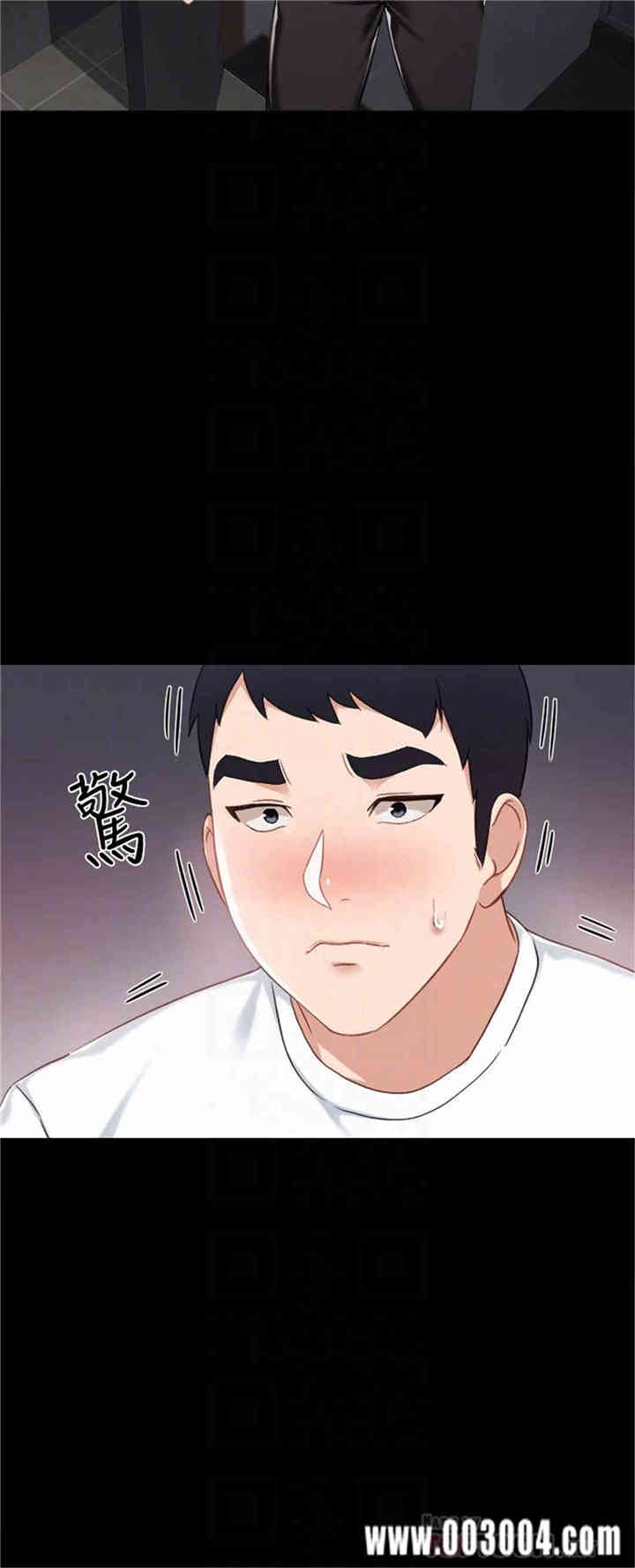 韩国漫画实习老师韩漫_实习老师-第31话在线免费阅读-韩国漫画-第18张图片