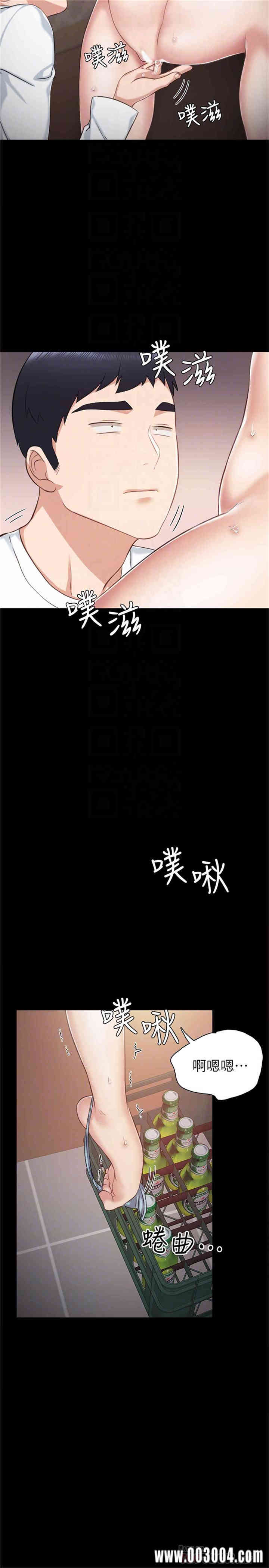 韩国漫画实习老师韩漫_实习老师-第32话在线免费阅读-韩国漫画-第12张图片