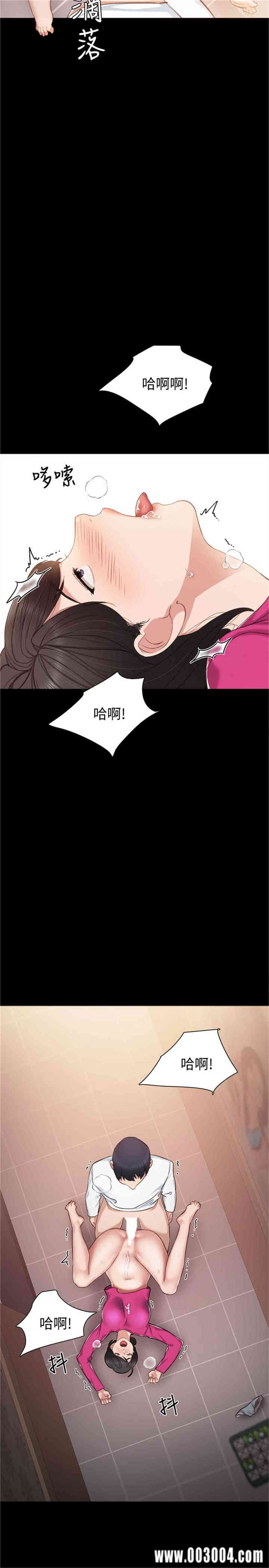 韩国漫画实习老师韩漫_实习老师-第32话在线免费阅读-韩国漫画-第32张图片