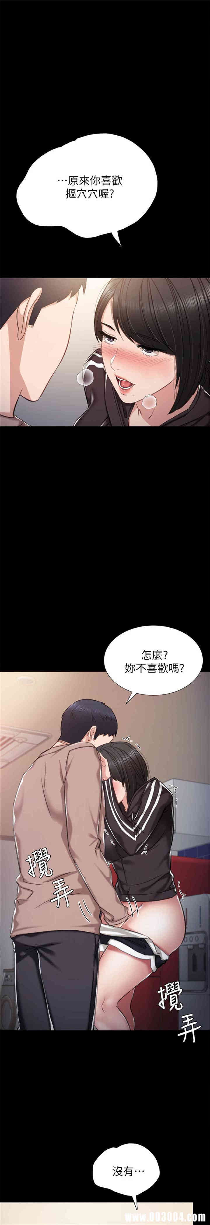 韩国漫画实习老师韩漫_实习老师-第34话在线免费阅读-韩国漫画-第1张图片