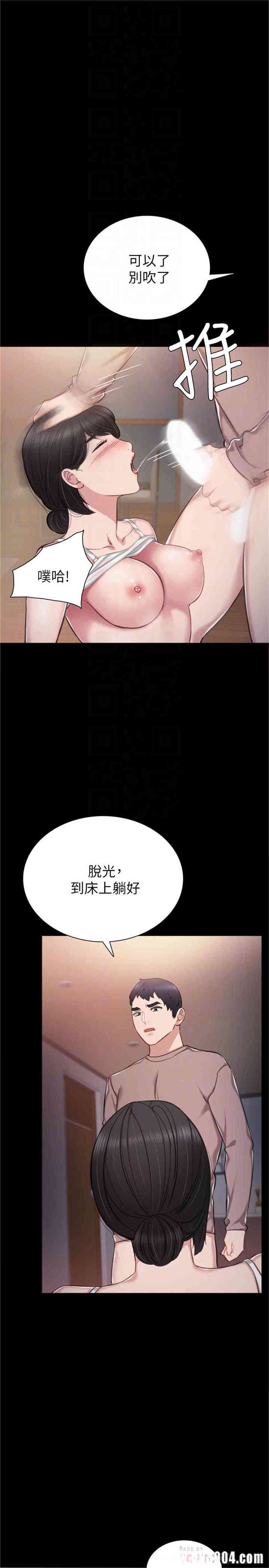 韩国漫画实习老师韩漫_实习老师-第34话在线免费阅读-韩国漫画-第12张图片