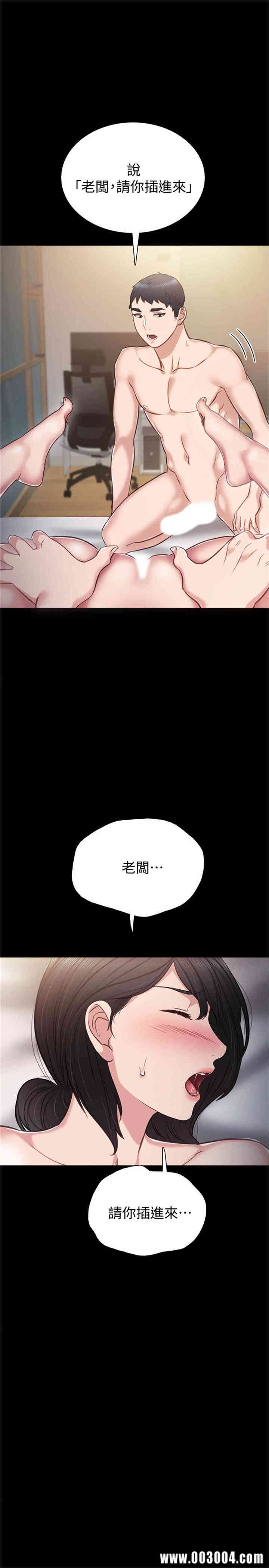 韩国漫画实习老师韩漫_实习老师-第34话在线免费阅读-韩国漫画-第20张图片