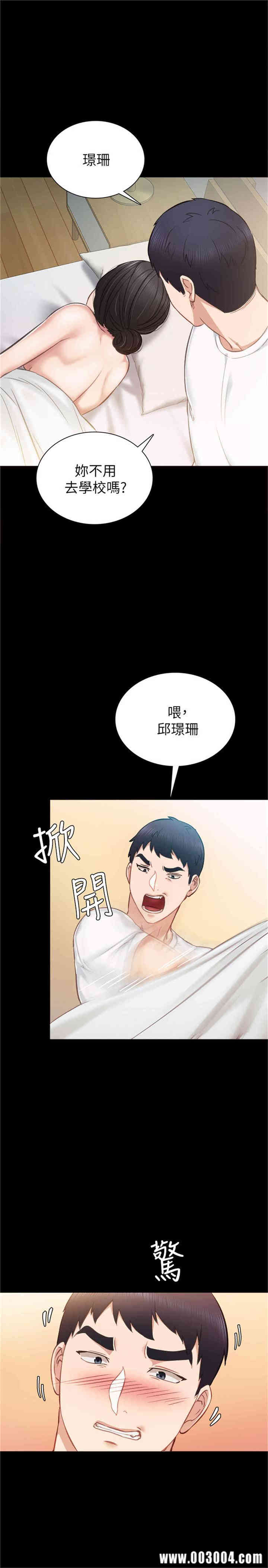 韩国漫画实习老师韩漫_实习老师-第35话在线免费阅读-韩国漫画-第5张图片