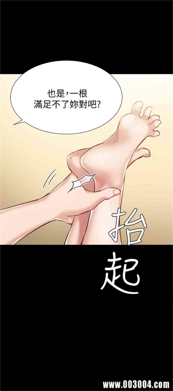 韩国漫画实习老师韩漫_实习老师-第35话在线免费阅读-韩国漫画-第20张图片