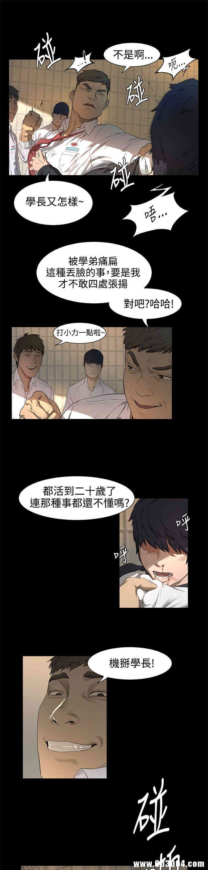 韩国漫画冲突韩漫_冲突-第一话在线免费阅读-韩国漫画-第19张图片