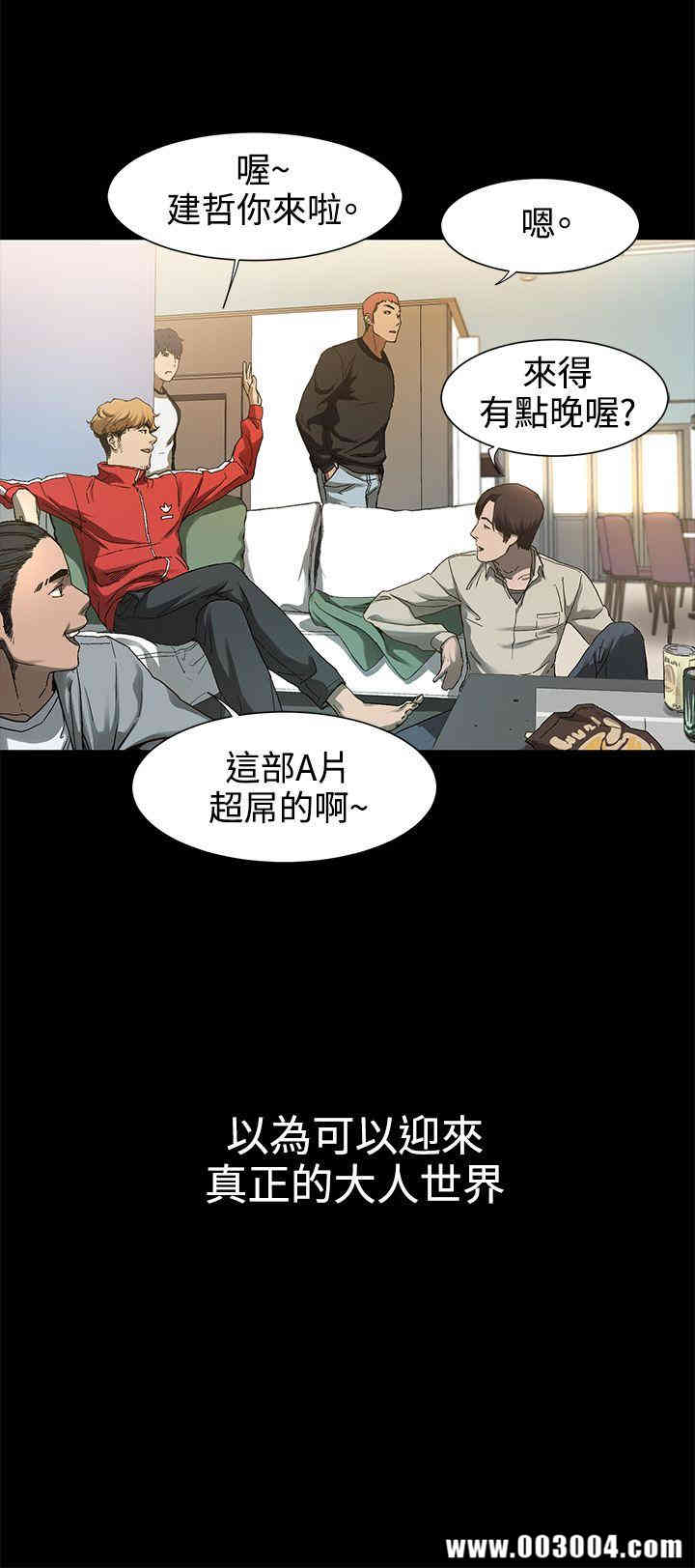 韩国漫画冲突韩漫_冲突-第一话在线免费阅读-韩国漫画-第45张图片