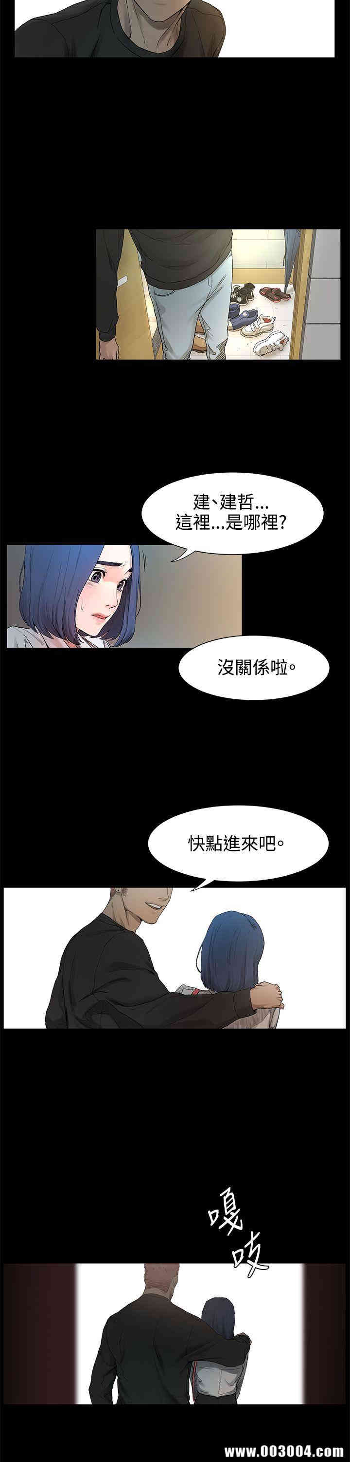 韩国漫画冲突韩漫_冲突-第一话在线免费阅读-韩国漫画-第56张图片